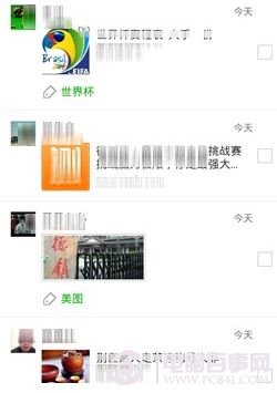 微信收藏标签如何使用?微信收藏标签设置指南