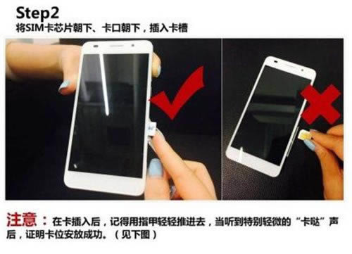 华为荣耀6如何打开SIM与SD卡槽?