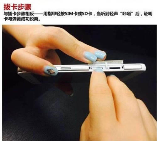 华为荣耀6如何打开SIM与SD卡槽?