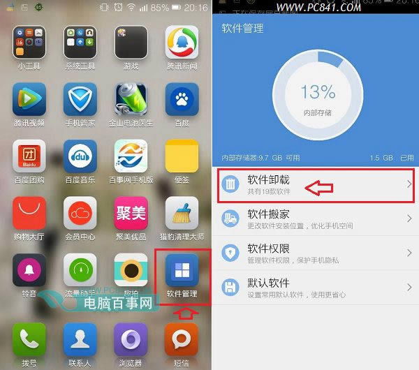 小米系统如何删除 不用刷机小米系统删除恢复指南