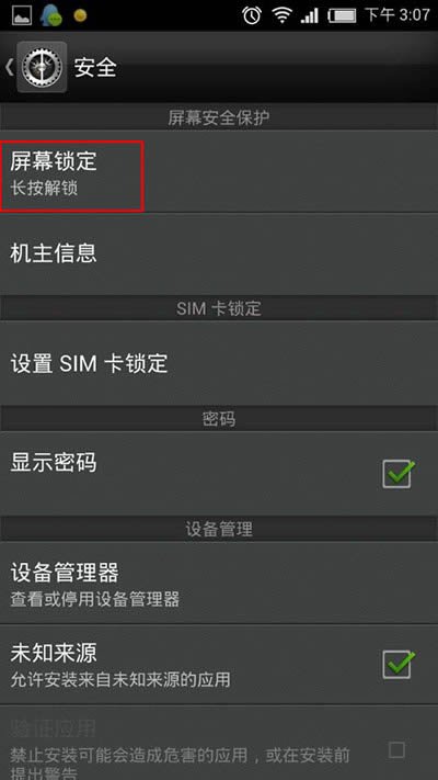 ŬZ5s miniֻ ͼĻ
