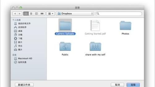 如何同步安卓设备照片到iCloud照片流