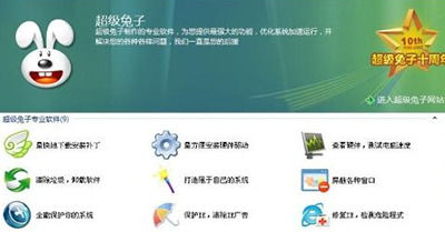 鲁大师与超级兔子有哪一些区别 如何使用