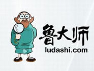 鲁大师哪一个版本跑分高？哪一个版本跑分高详细介绍