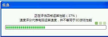 鲁大师如何一键检测电脑处理器(CPU)速度？