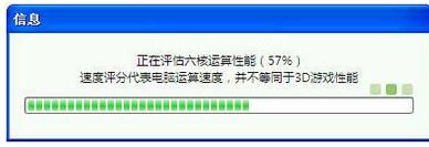 鲁大师如何一键检测电脑处理器(CPU)速度?