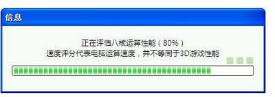 鲁大师如何一键检测电脑处理器(CPU)速度?