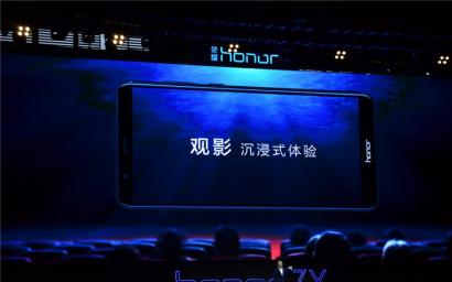 华为荣耀7X今日公布,鲁大师跑分同步曝光!