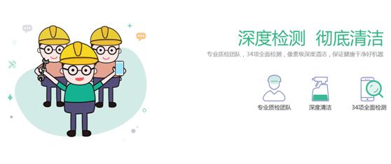 鲁大师 做硬件评测的鲁大师,卖超9.5新二手iPhone靠谱吗?