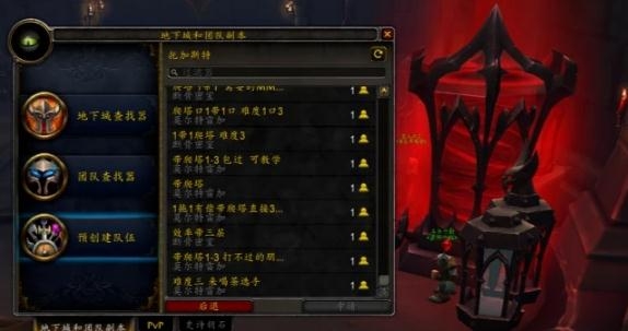 魔兽世界9.0宏伟宝库低保箱子在什么地方 魔兽世界9.0宏伟宝库低保箱子位置介绍