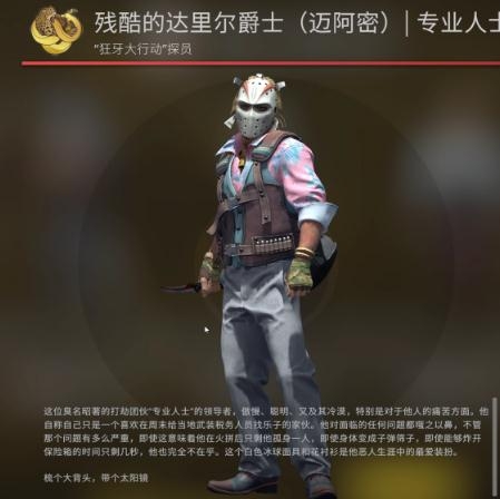 csgoж̽ԱһЩ csgoжȫ̽Աб