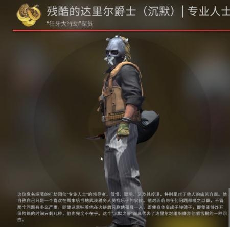 csgoж̽ԱһЩ csgoжȫ̽Աб
