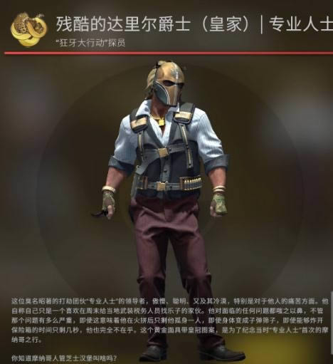 csgoж̽ԱһЩ csgoжȫ̽Աб