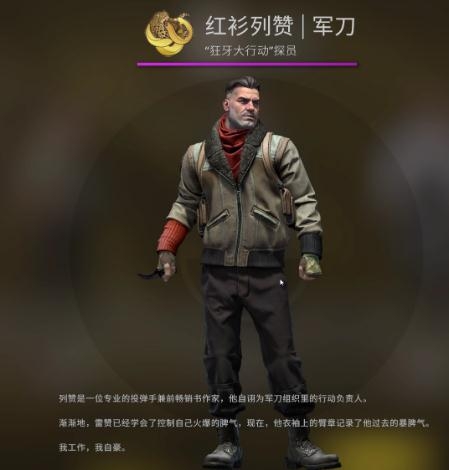 csgoж̽ԱһЩ csgoжȫ̽Աб