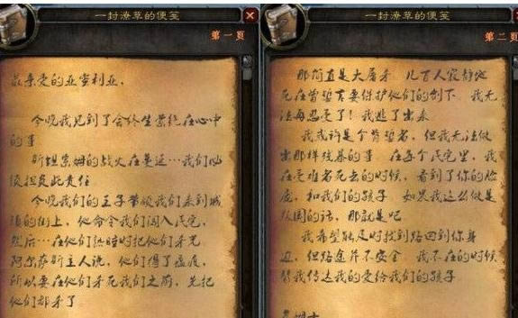 魔兽世界怀旧服末日之影任务如何做 魔兽世界怀旧服末日之影任务攻略