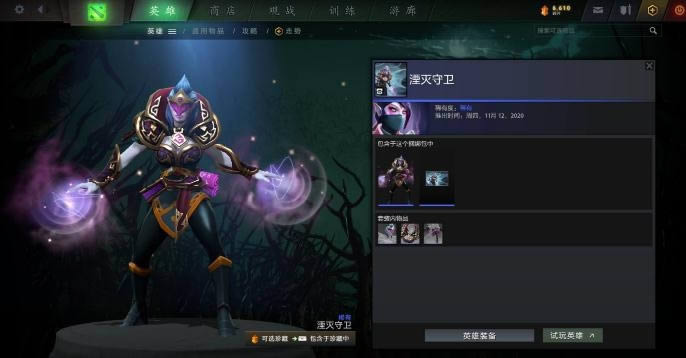 dota2һЩƷ dota2ضƬһ