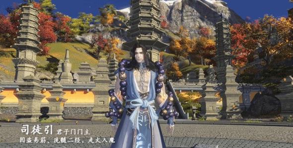 天涯明月刀莲华镇心魔BOSS司徒引如何_天涯明月刀莲华镇心魔BOSS司徒引介绍