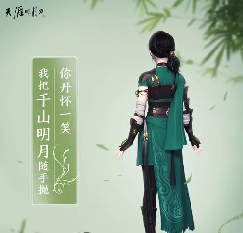 天涯明月刀丐帮T9校服什么样_天涯明月刀丐帮青山入酒图文展示