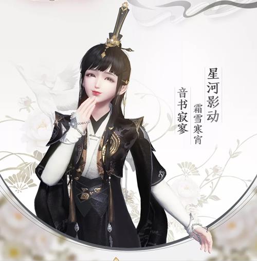 天涯明月刀真武T9校服什么样_天涯明月刀真武剑起久沙图文展示