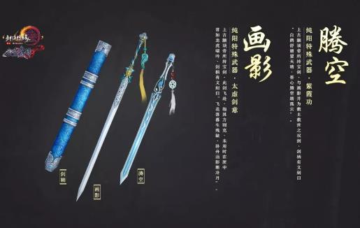 剑网3锦绣霓裳不度春风活动内容奖励_剑网3锦绣霓裳不度春风活动攻略