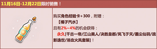 QQ飞车霸气古风来袭活动_QQ飞车霸气古风来袭活动内容