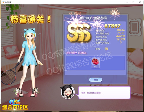qq614¸߷ִ_qqʦĵ30614δ
