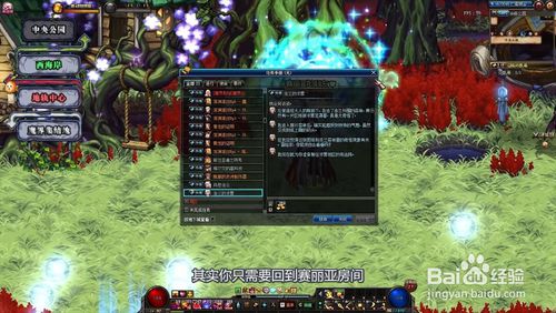 DNF洛兰的浓雾任务如何做_DNF洛兰的浓雾任务攻略