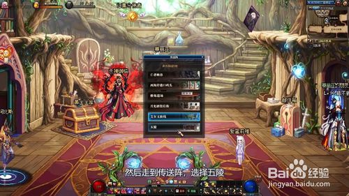 DNF洛兰的浓雾任务如何做_DNF洛兰的浓雾任务攻略