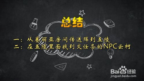 DNF洛兰的浓雾任务如何做_DNF洛兰的浓雾任务攻略