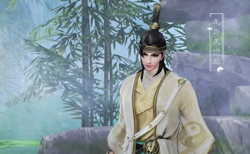 新倩女幽魂专属时装无为天师服什么样_新倩女幽魂专属时装无为天师服图文展示