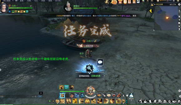 ˮ޴ʦ_ˮ޴ʦ