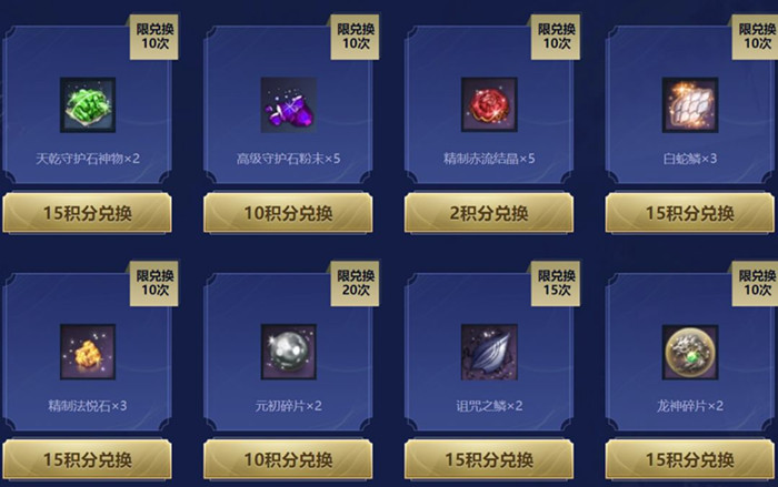 剑灵十月一本万力活动_剑灵十月一本万力活动福利领取地址