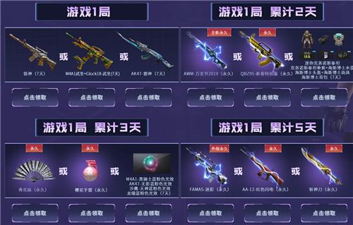 CF2019万圣节永久免费领活动地址_CF2019万圣节永久免费领活动内容奖励
