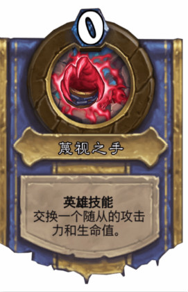 炉石传说古墓惊魂冒险第四章boss愤怒灾祸领主打法_炉石传说古墓惊魂冒险第四章boss如何打