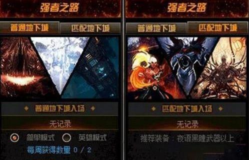 dnf卡西利亚斯在什么地方找_dnf卡西利亚斯位置列表