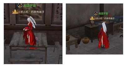 逆水寒法场疑云探索任务如何做_逆水寒法场疑云探索任务攻略