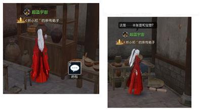 逆水寒法场疑云探索任务如何做_逆水寒法场疑云探索任务攻略