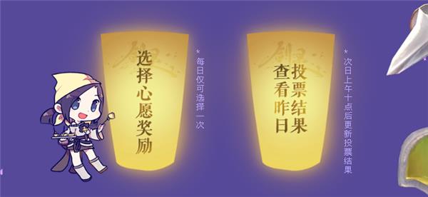 剑灵花好钺正圆活动_剑灵花好钺正圆活动福利领取地址