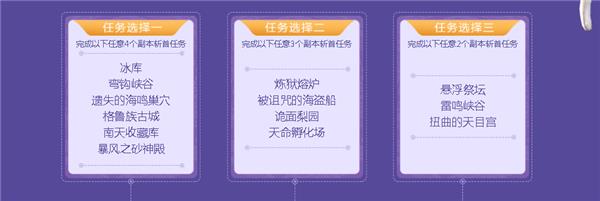 剑灵花好钺正圆活动_剑灵花好钺正圆活动福利领取地址