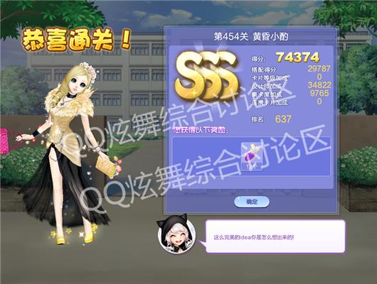 qq454ػƻСø߷ִ_qqʦĵ23454ػƻСδ
