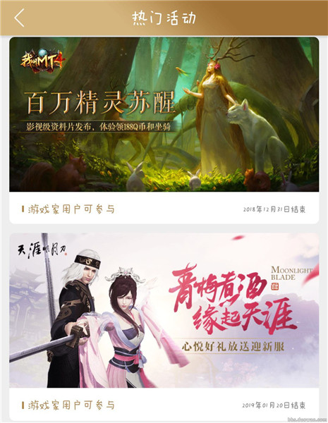 天涯明月刀心悦及道聚城APP礼包如何领取_天涯明月刀心悦及道聚城APP礼包领取方式