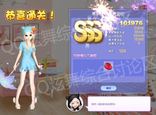 qq514ذװ߷ִ_qqʦĵ25514ذװδ