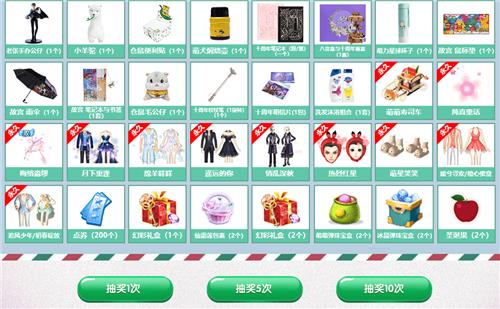 QQ2018ʥڳ齱ַ_2018QQʥڳ齱ݽ