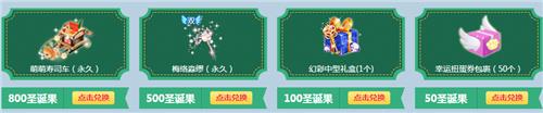 QQ2018ʥڳ齱ַ_2018QQʥڳ齱ݽ