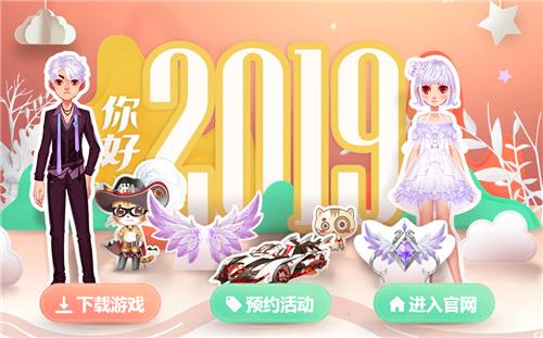QQ飞车元旦现金红包活动地址_QQ飞车元旦现金红包活动内容奖励