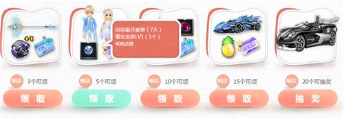 QQ飞车元旦现金红包活动地址_QQ飞车元旦现金红包活动内容奖励