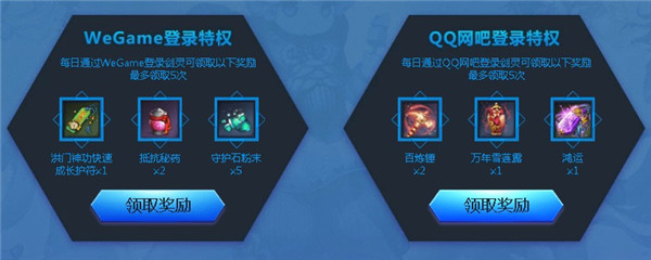 剑灵隐逸而伟大活动_剑灵隐逸而伟大活动地址