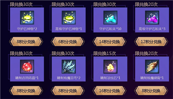 剑灵12月一本万力活动_剑灵12月一本万力活动地址