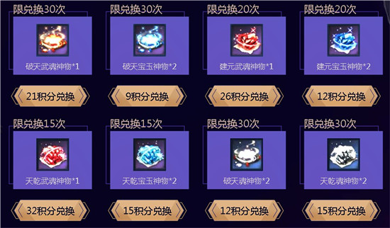 剑灵12月一本万力活动_剑灵12月一本万力活动地址