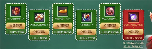 剑灵2018洪门秘宝活动_剑灵豪礼必得洪门秘宝活动地址